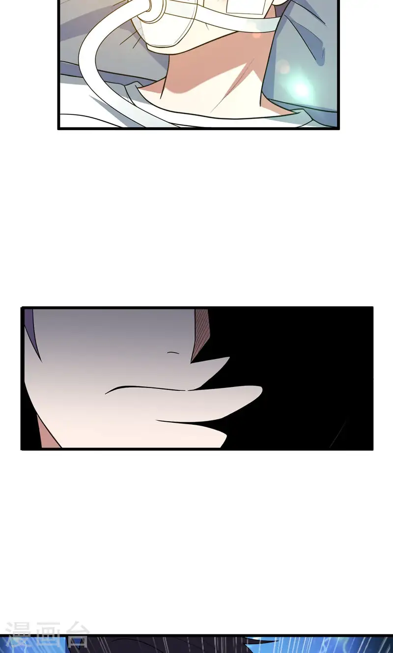 第43话 动我兄弟者，死！23