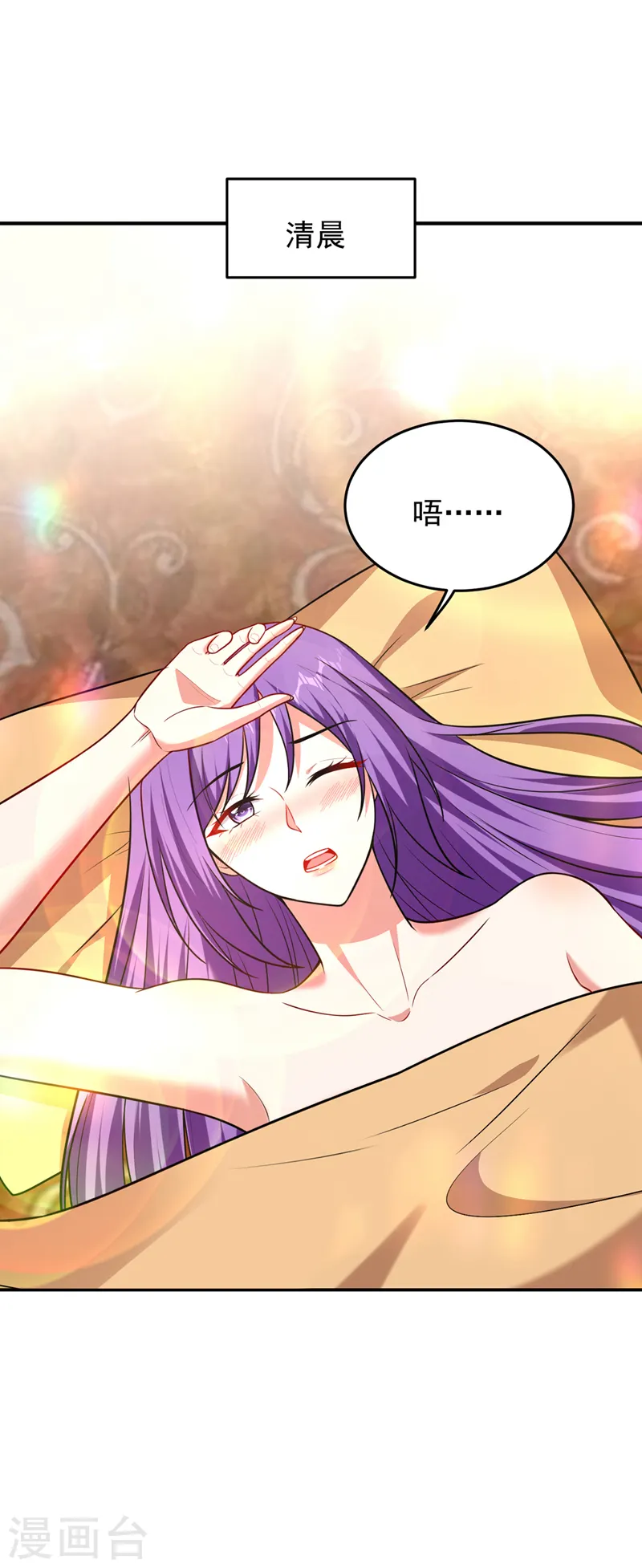 第369话 终于可以触碰你了26