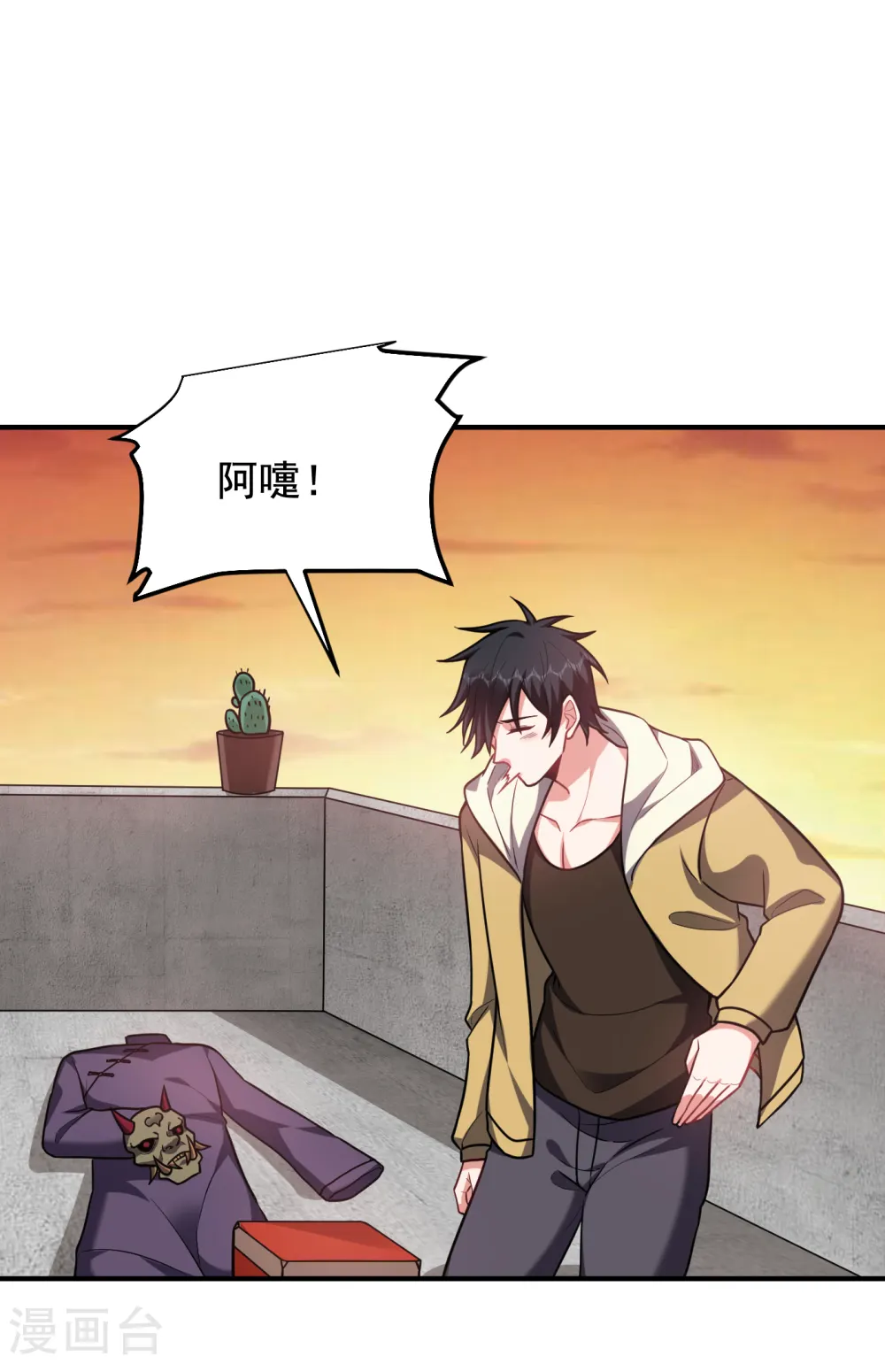 第238话 总算是到手了16
