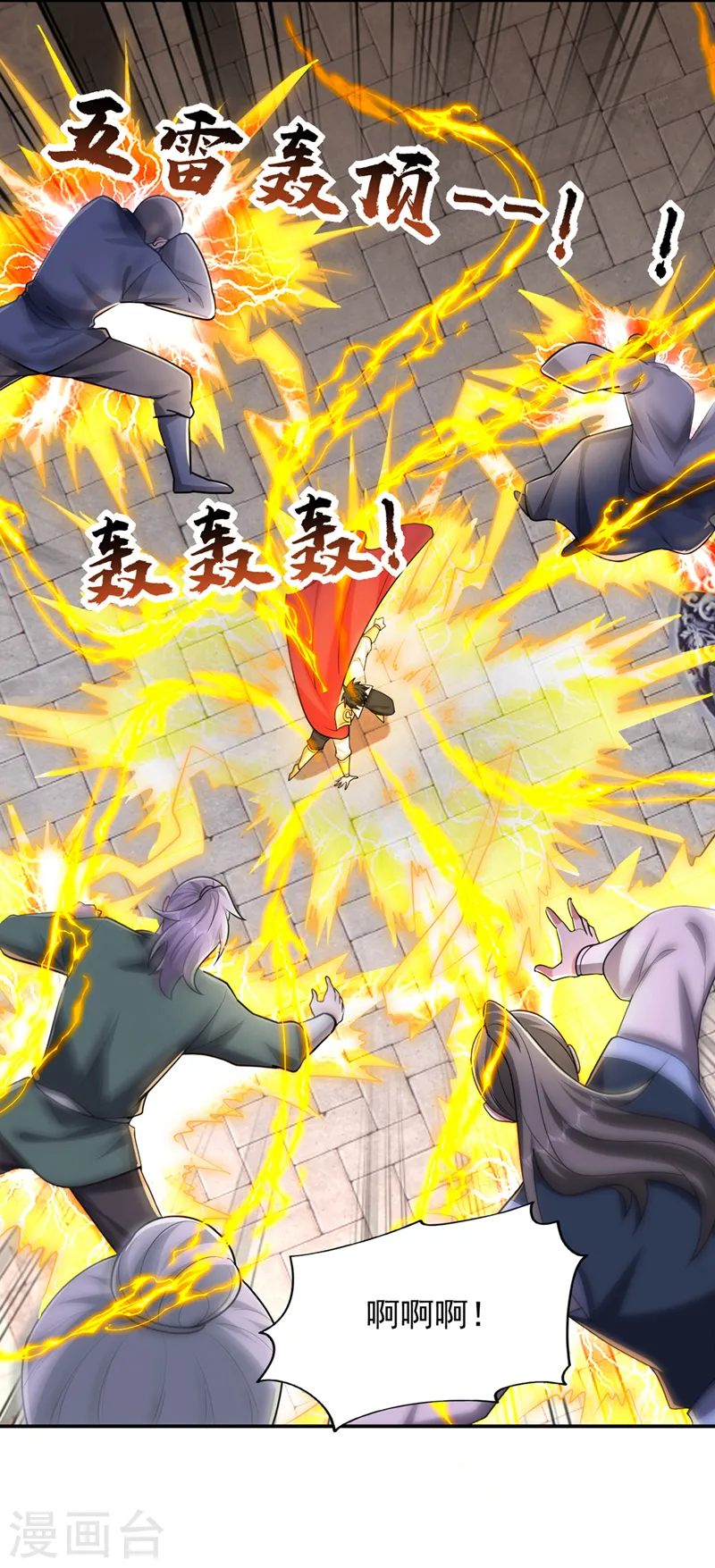 第402话 让他们一起上吧！20
