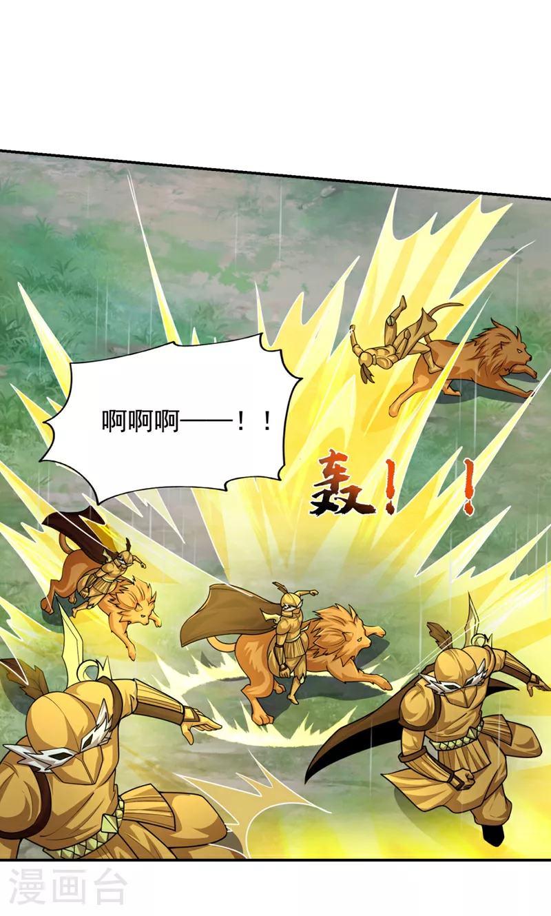 第453话 你们就这点本事？1
