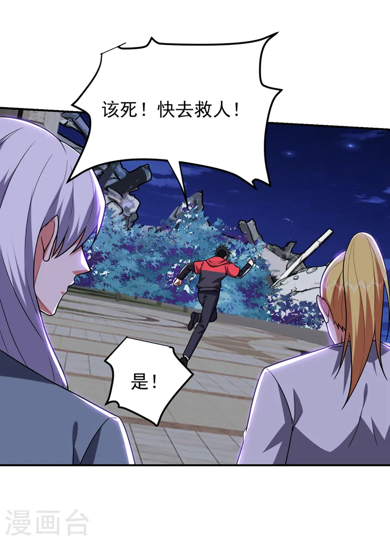 第302话 你注定死路一条！32