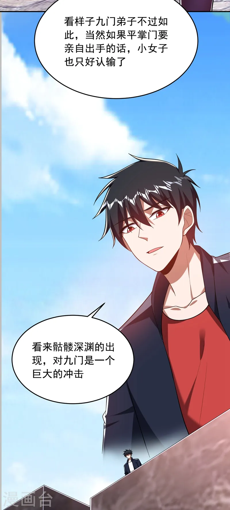 第105话 我来要个饭！15