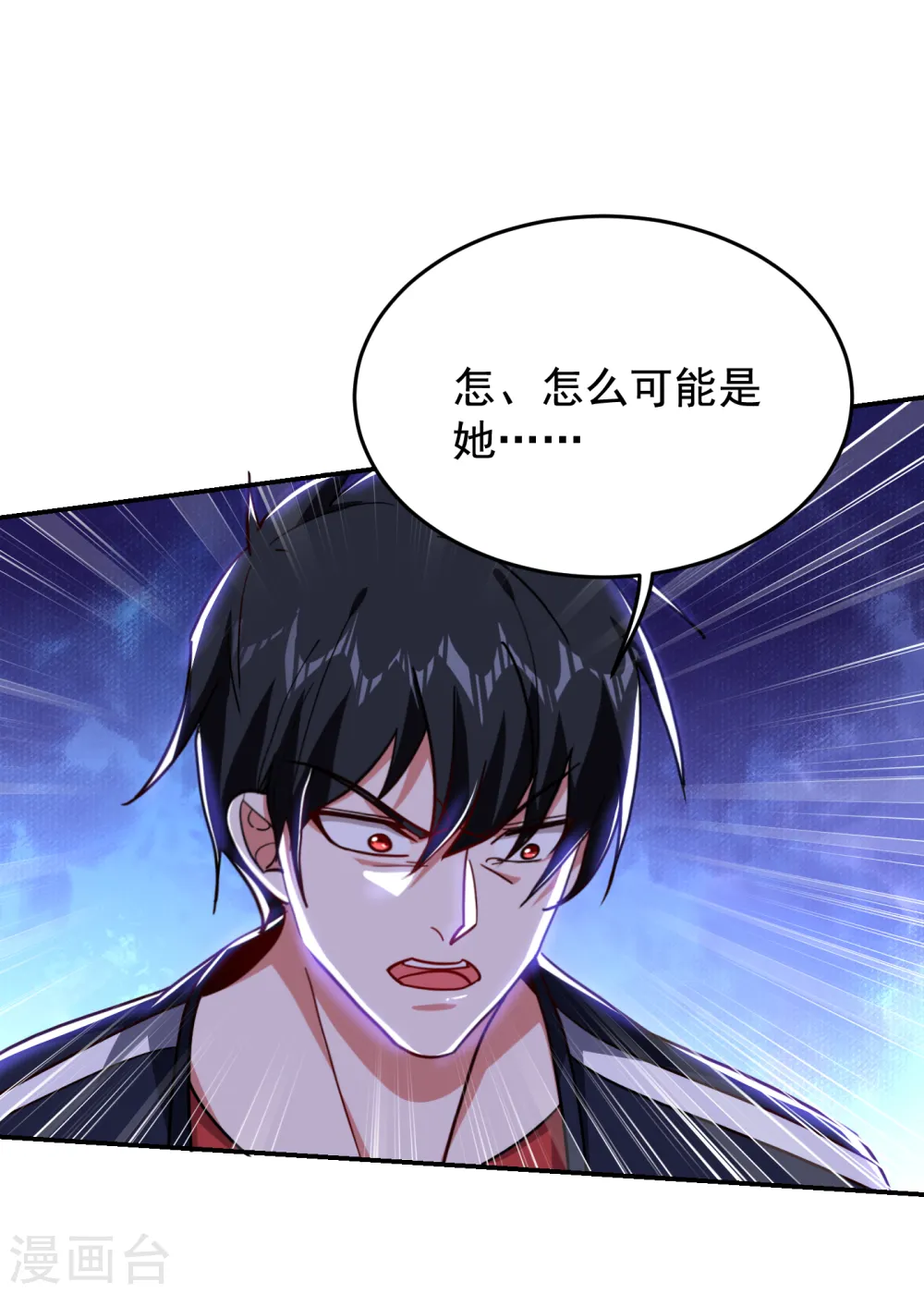 第199话 你竟然还活着？！11