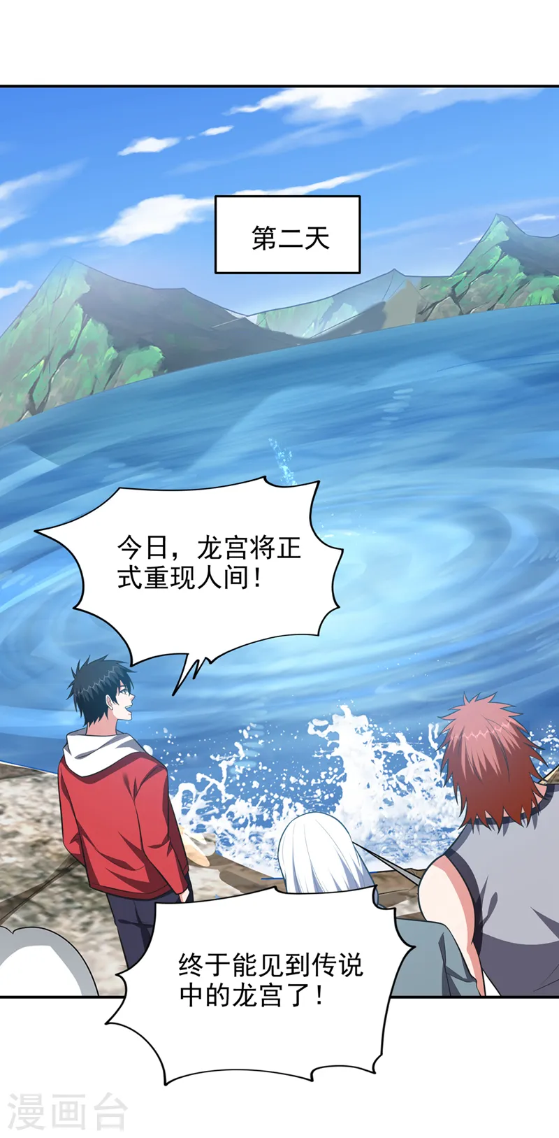 第351话 桎梏境第二重23