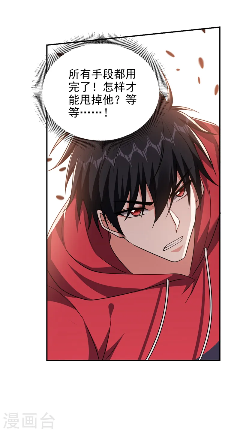 第318话 今日你还杀不了我！24