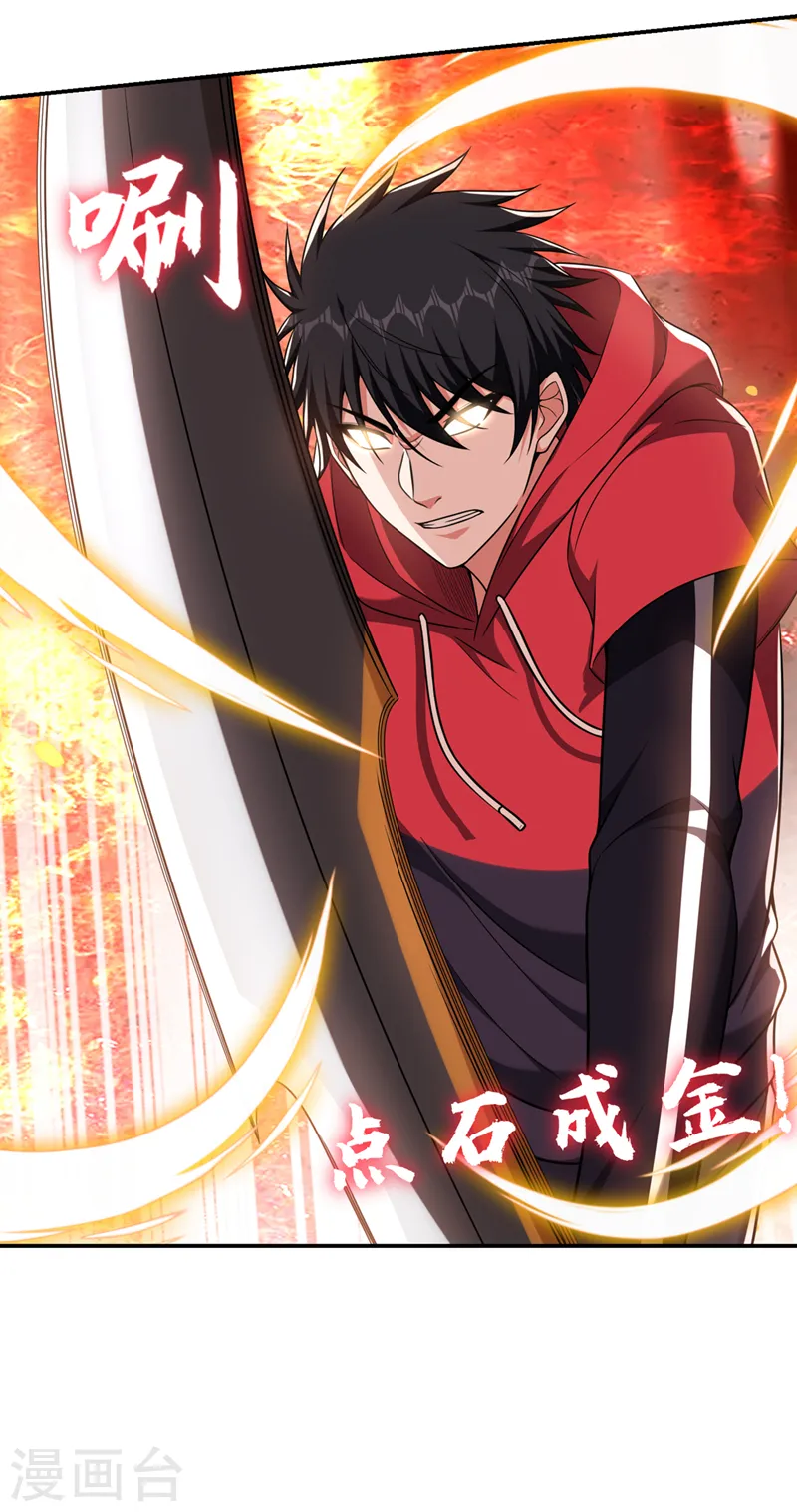 第332话 该分胜负了！28