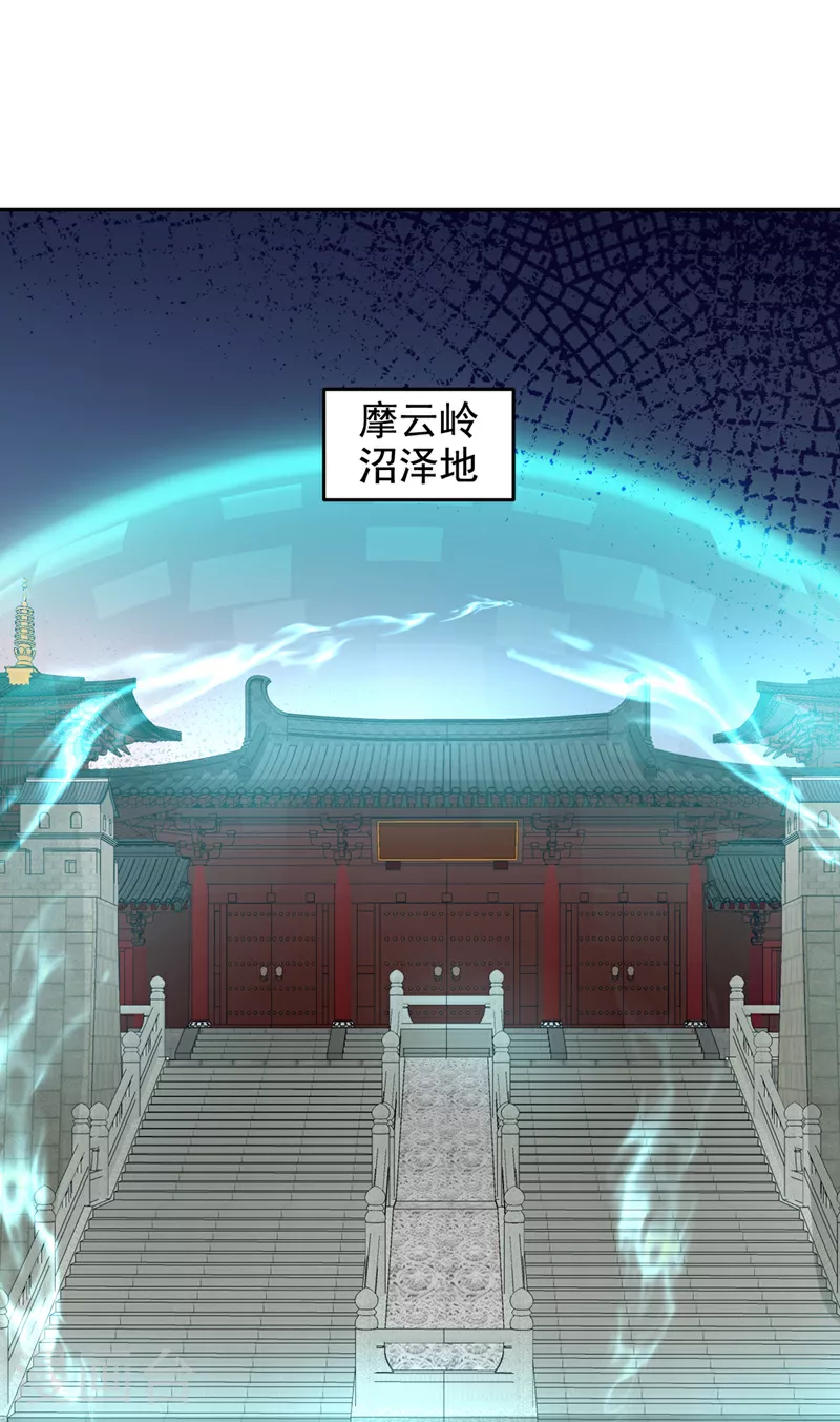 第437话 西门意，我必宰了他30