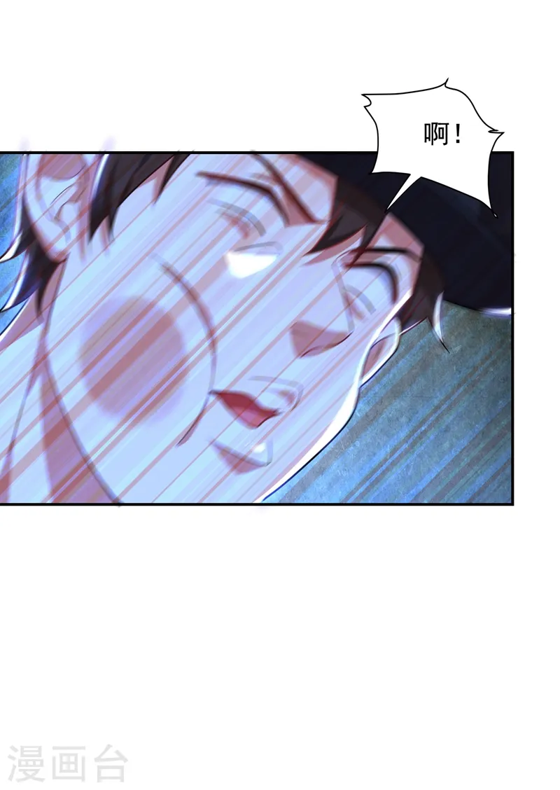 第186话 天地道场要开启了！10