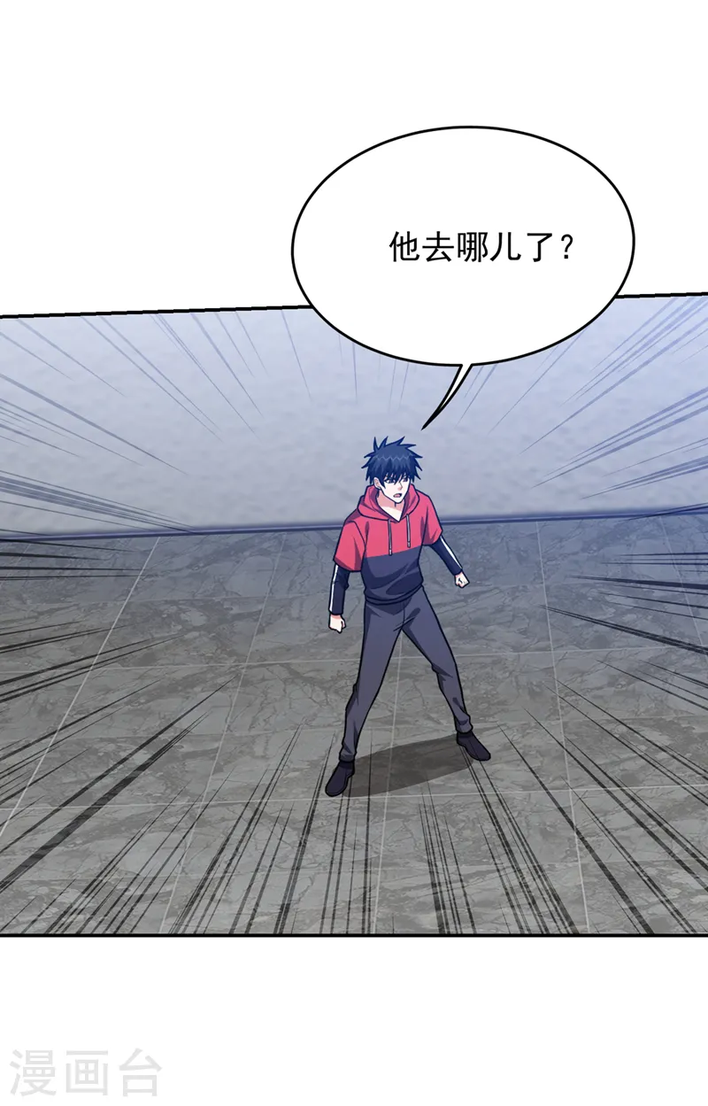 第324话 什么？他消失了？！19