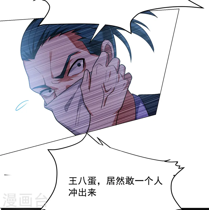 第59话 葫芦娃救爷爷，一个个送~5
