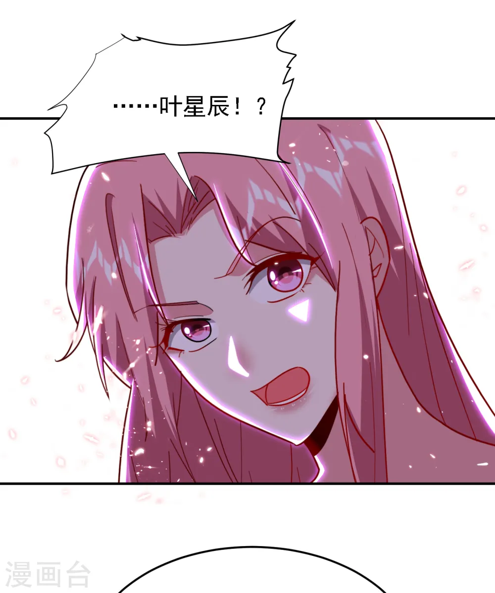 第156话 宋黛滢被绑架了？！20