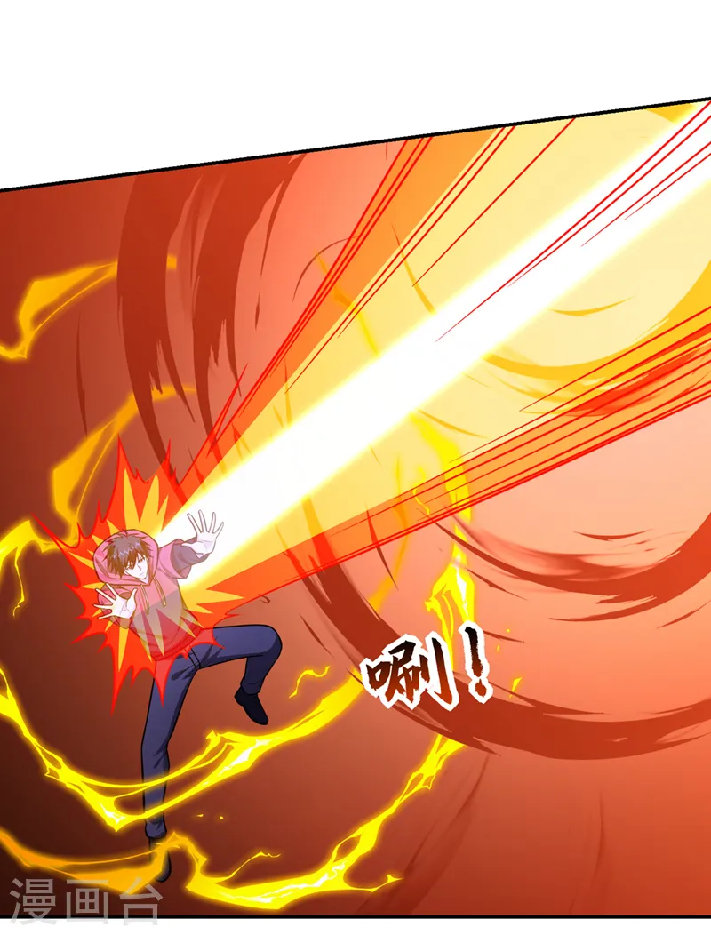 第334话 终于突破了！5