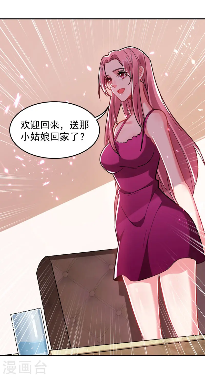 第146话 轩辕阁有我的仇人28