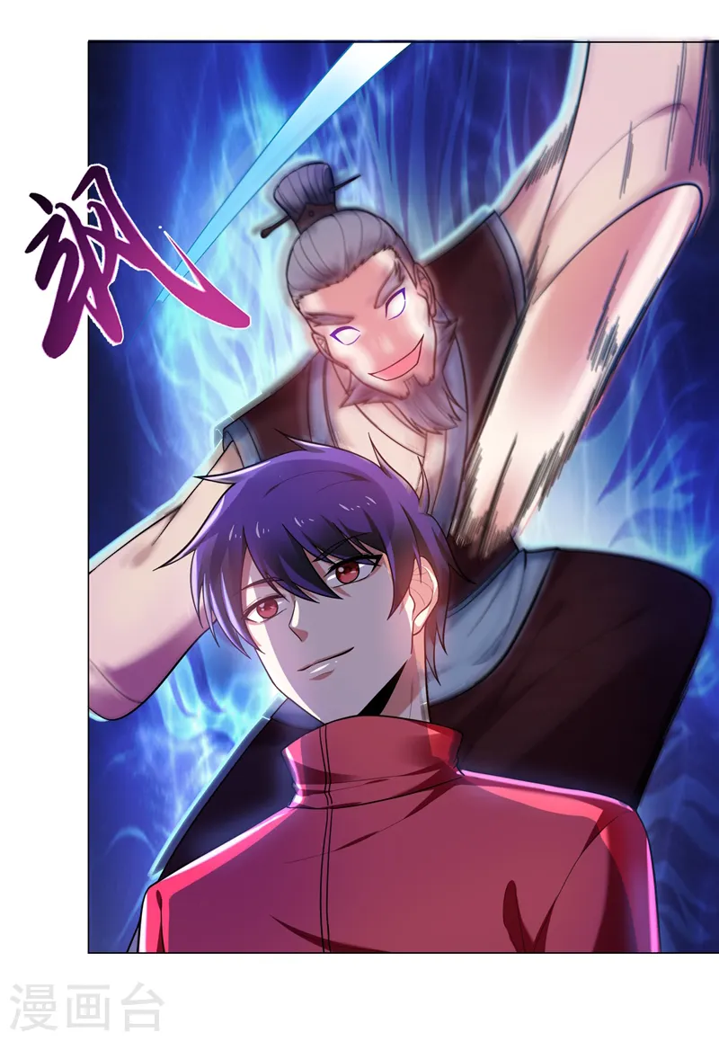 第52话 还装X，我不要面子的？9