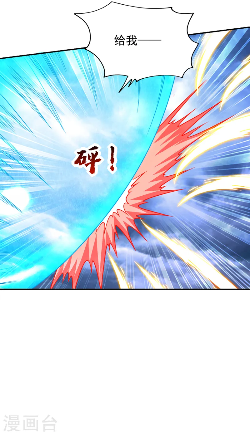 第334话 终于突破了！12