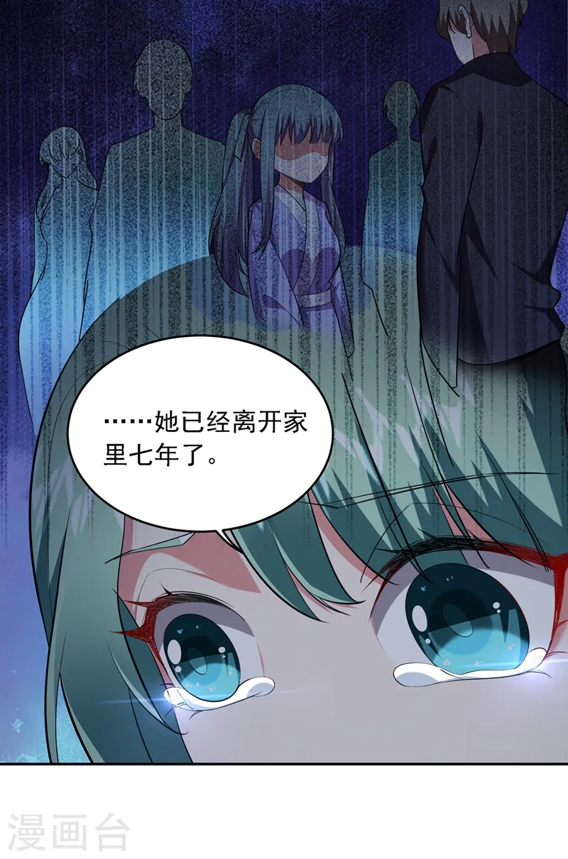 第118话 兵王？吊车尾吧！3