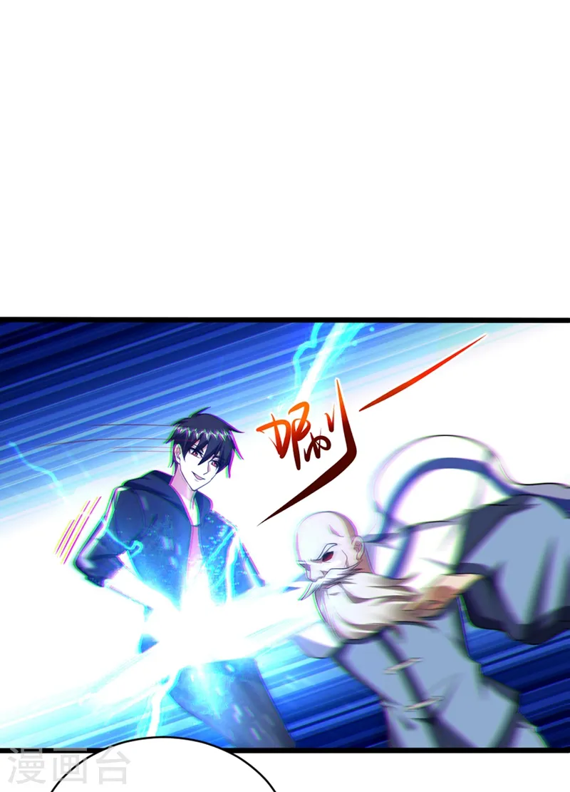 第108话 战形意拳！19