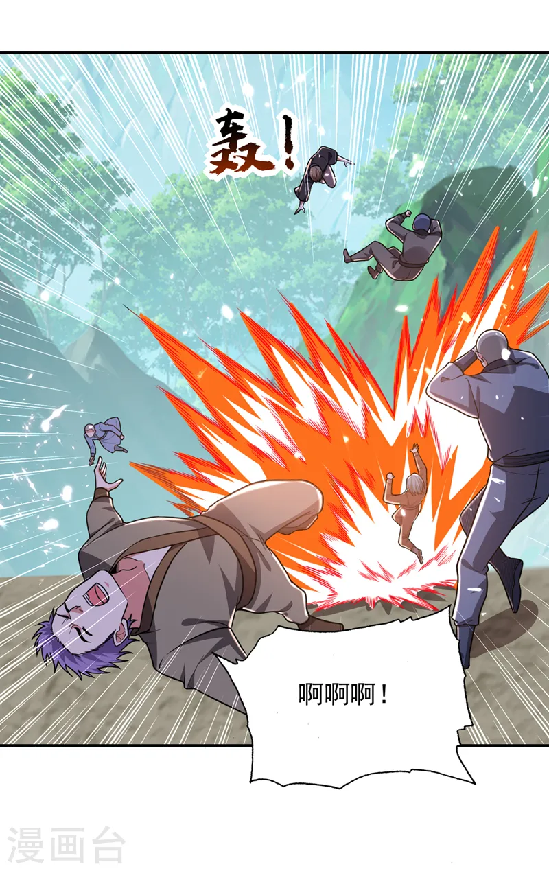 第337话 打他个措手不及！19