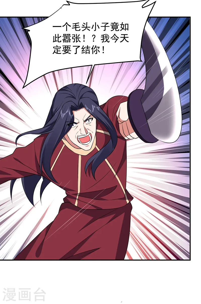 第167话 我罗峰专治各种不服19