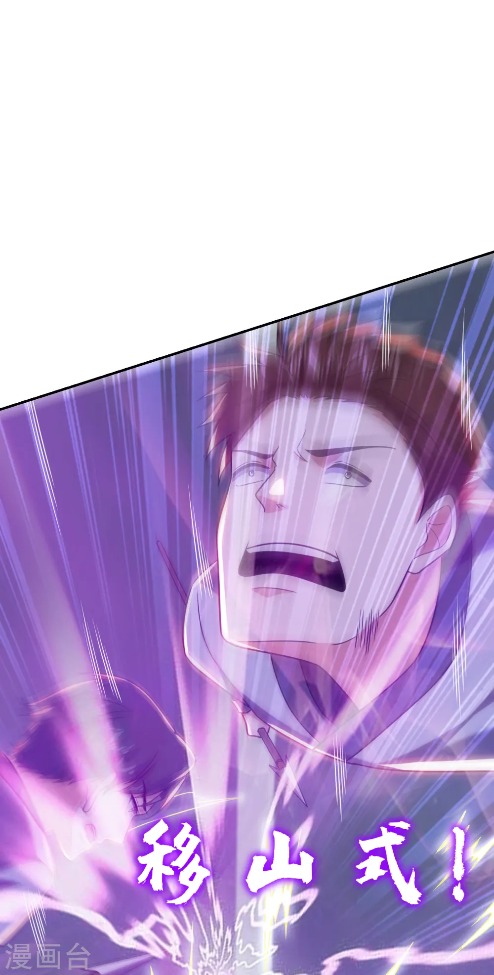 第257话 还有谁敢拦我？！13