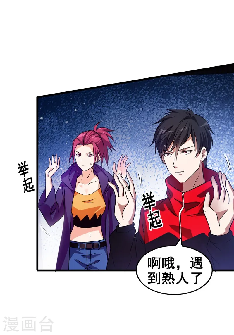 第33话 一物降一物1