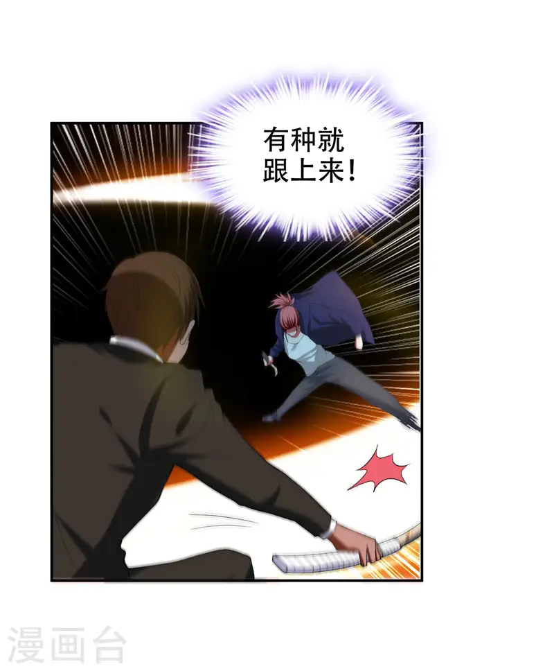第31话 真正的暗杀者26