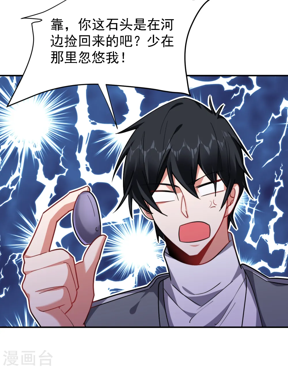 第153话 给祖奶奶买寿礼21
