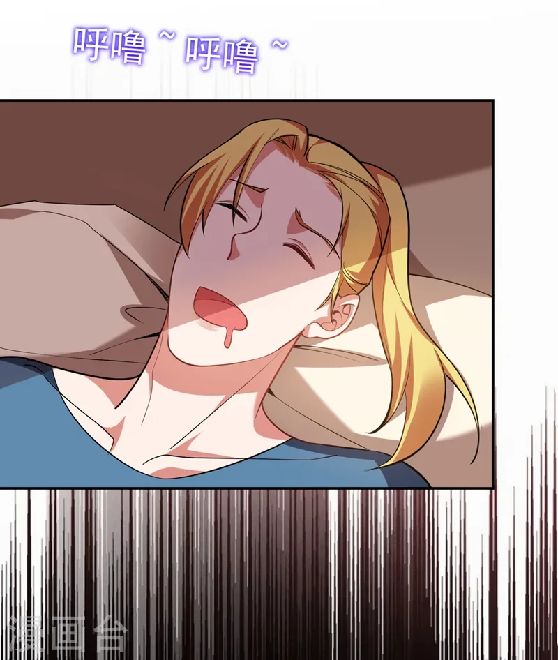 第126话 你们想招揽我？8