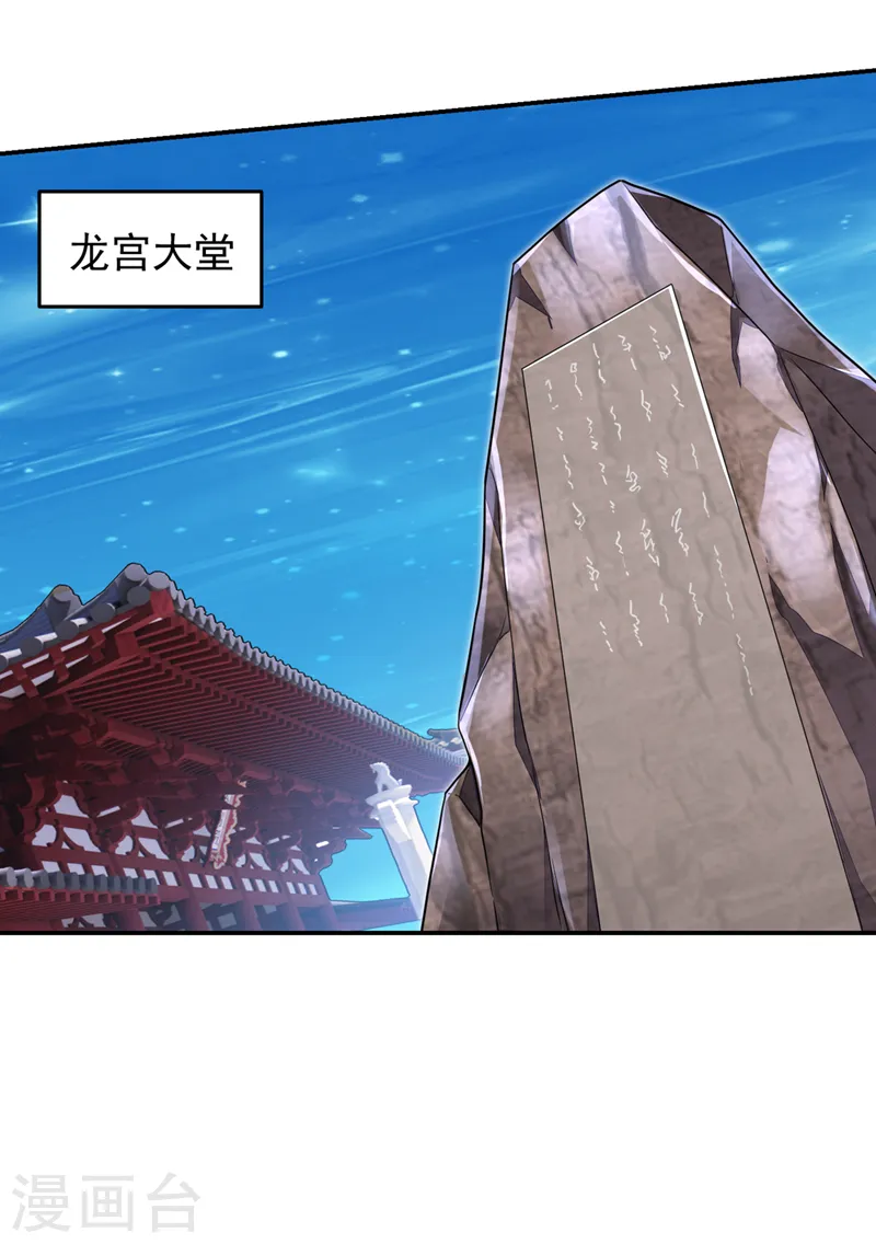 第320话 这里究竟是什么地方13