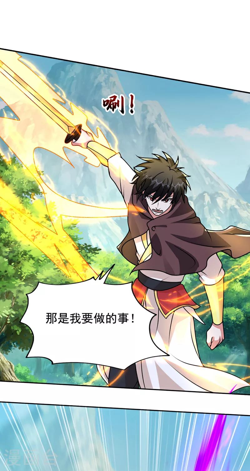 第446话 这难道是神土？29