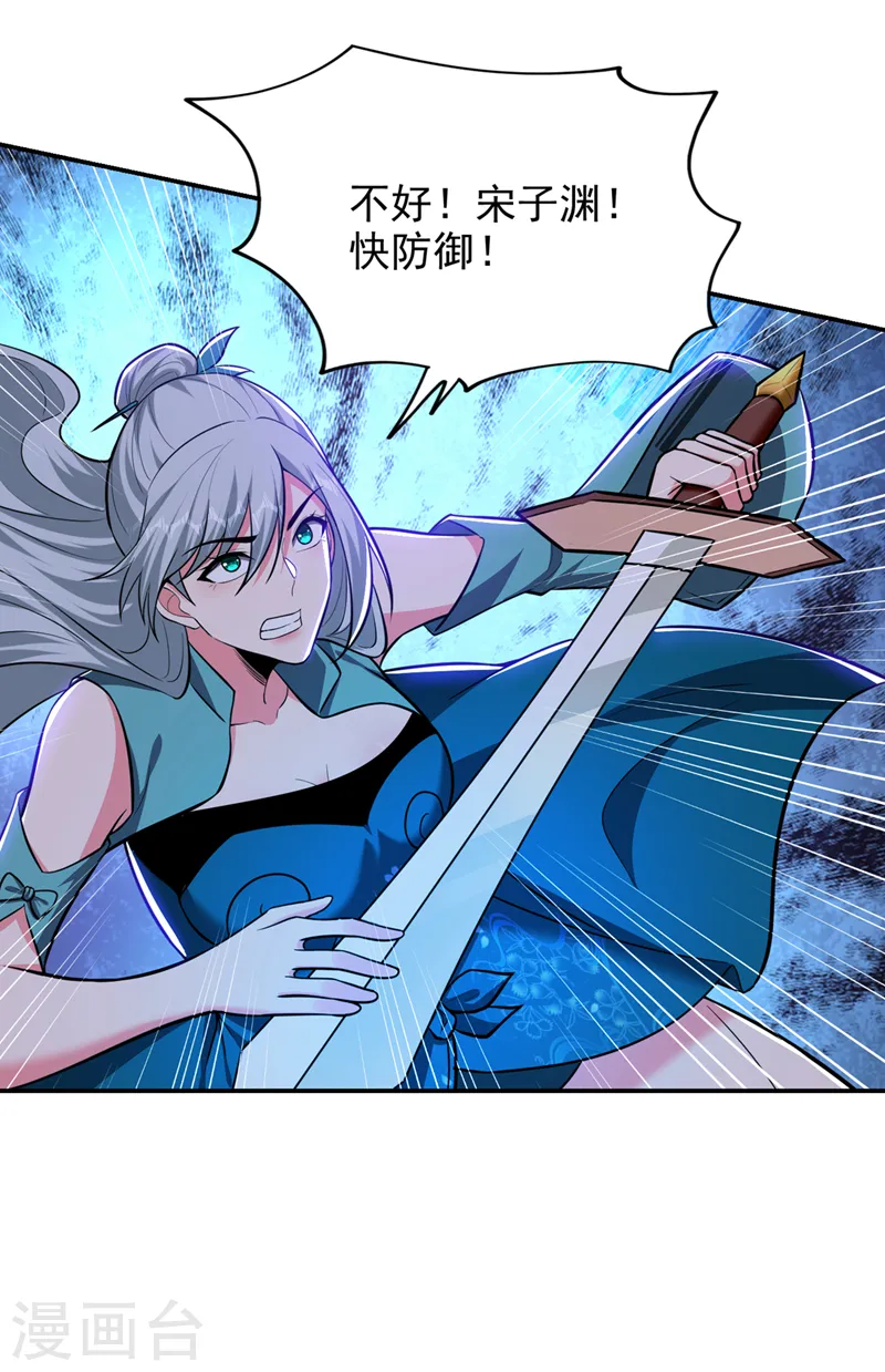 第355话 终于肯出手了？13
