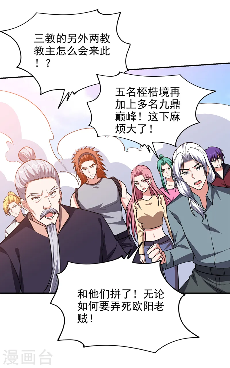 第339话 各位……我回来了！5