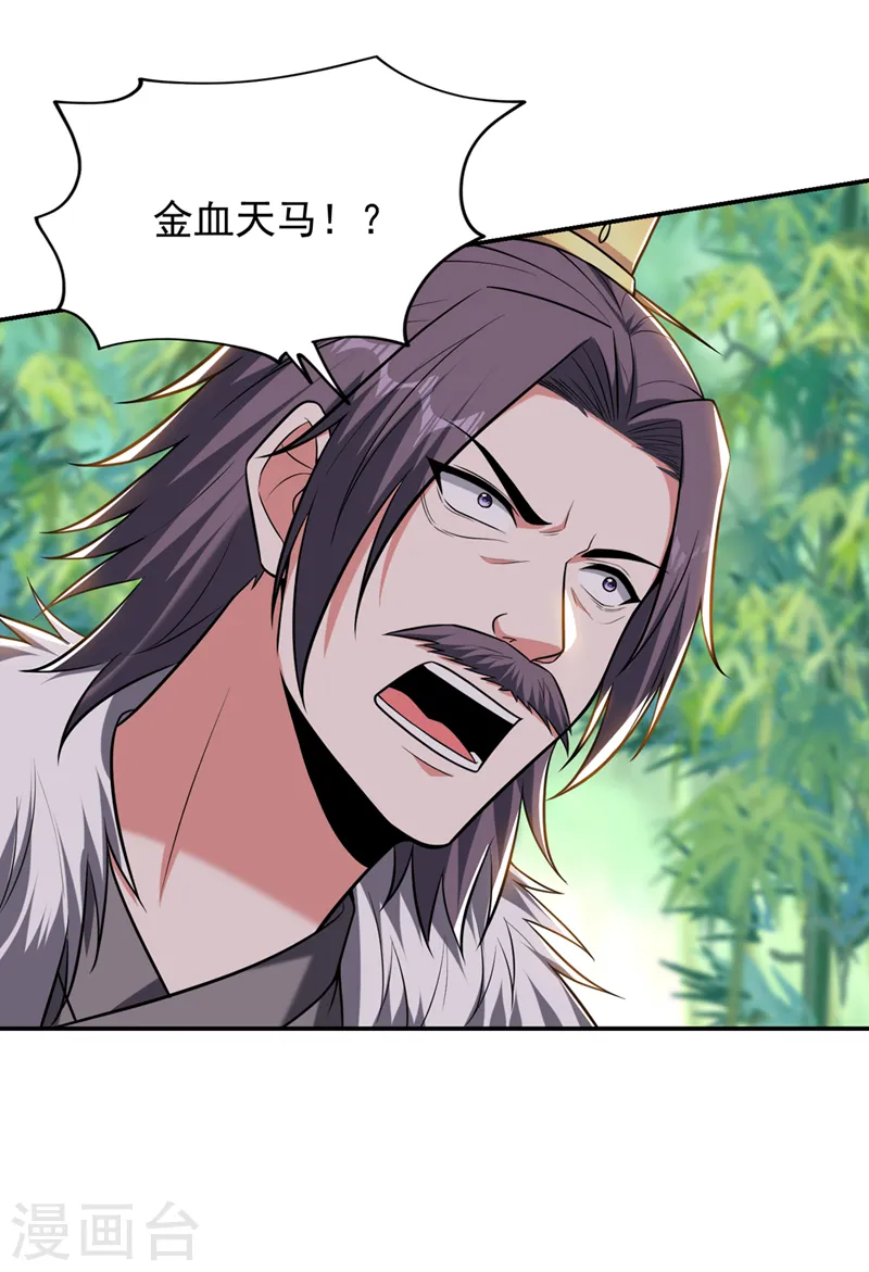 第409话 完全没有胜算！21