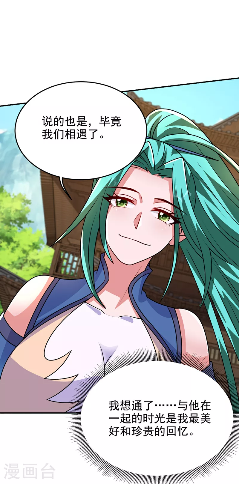 第442话 你对我而言也很重要26