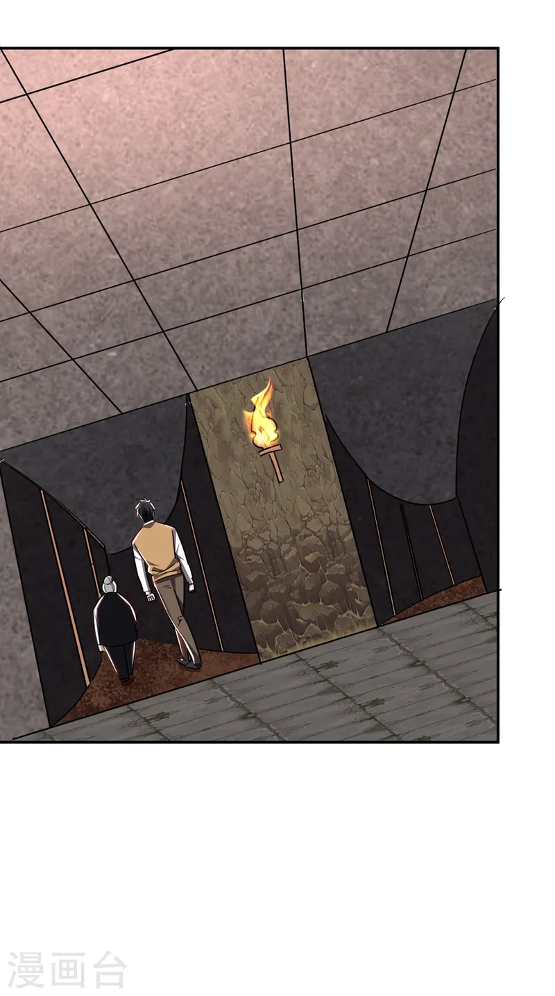 第171话 破例给予你神子之称26