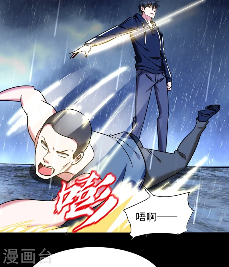 第124话 形意门，找死！34