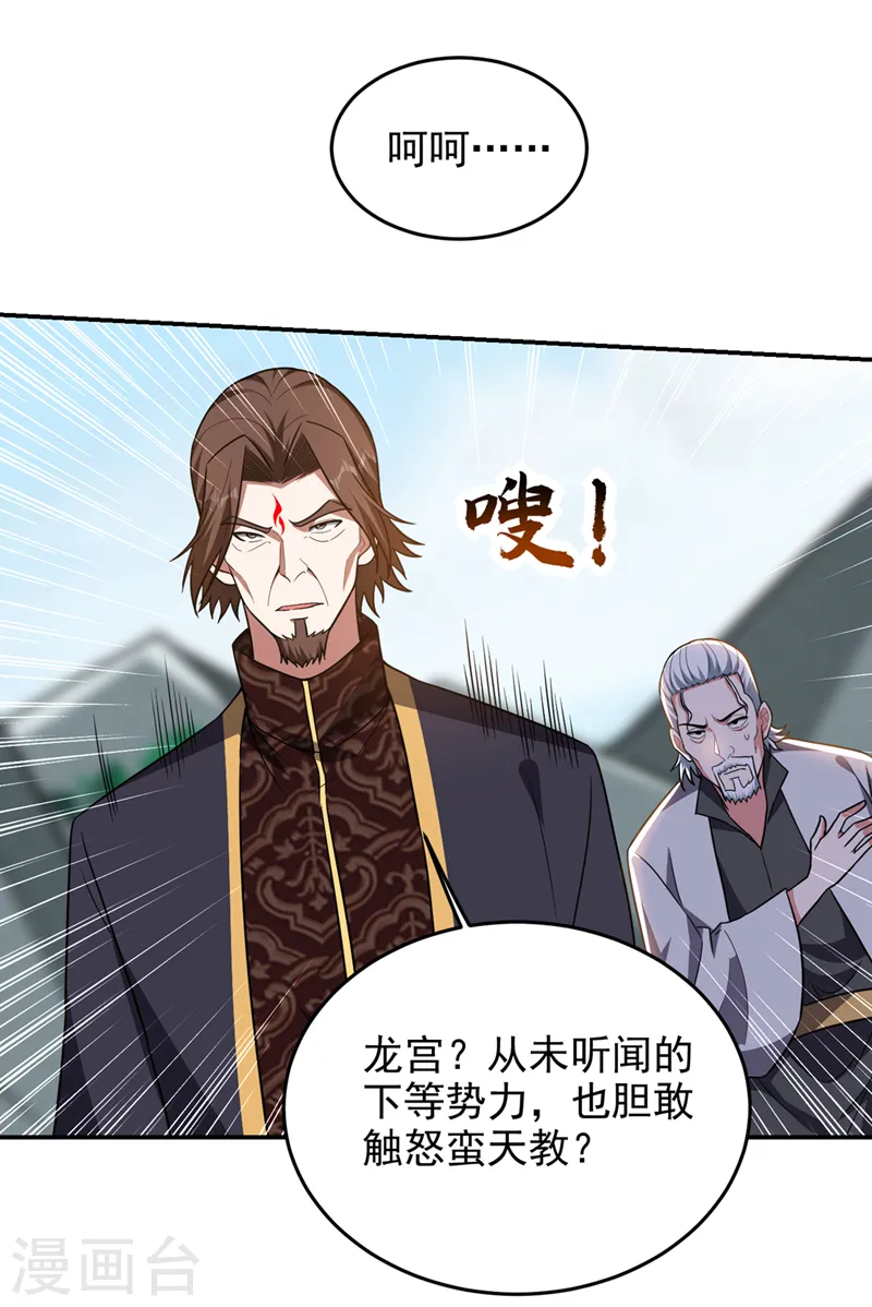 第338话 一起上！干掉他！10