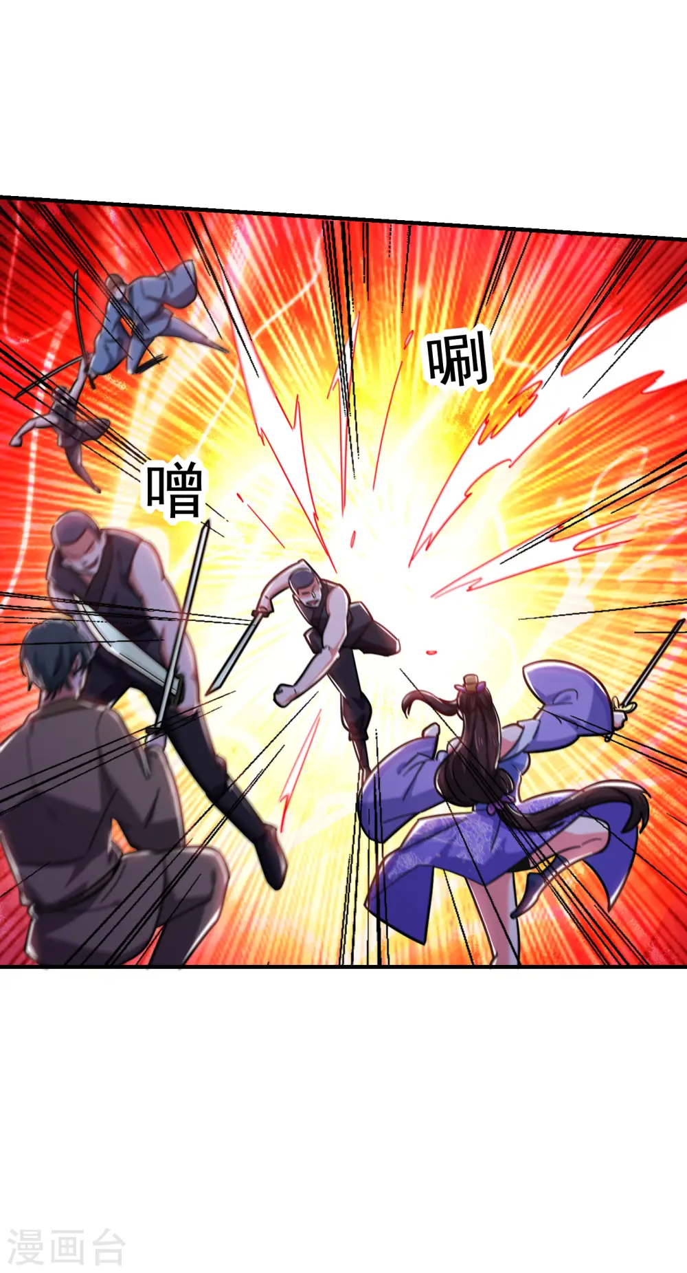 第210话 归顺残墨者不杀！26