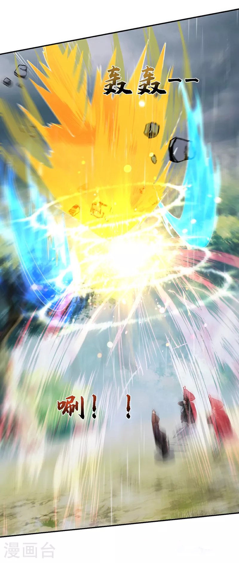 第454话 你们必败无疑！19