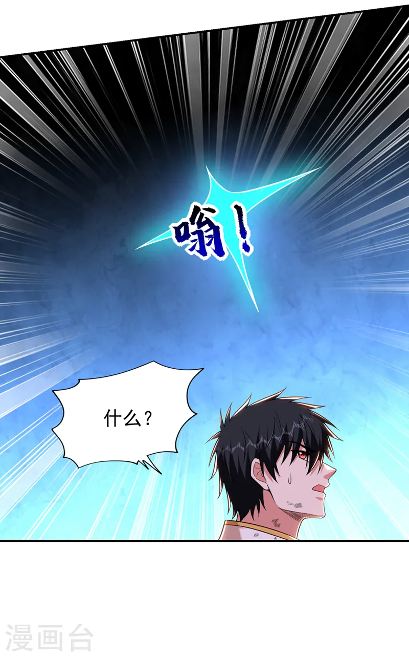 第409话 完全没有胜算！6