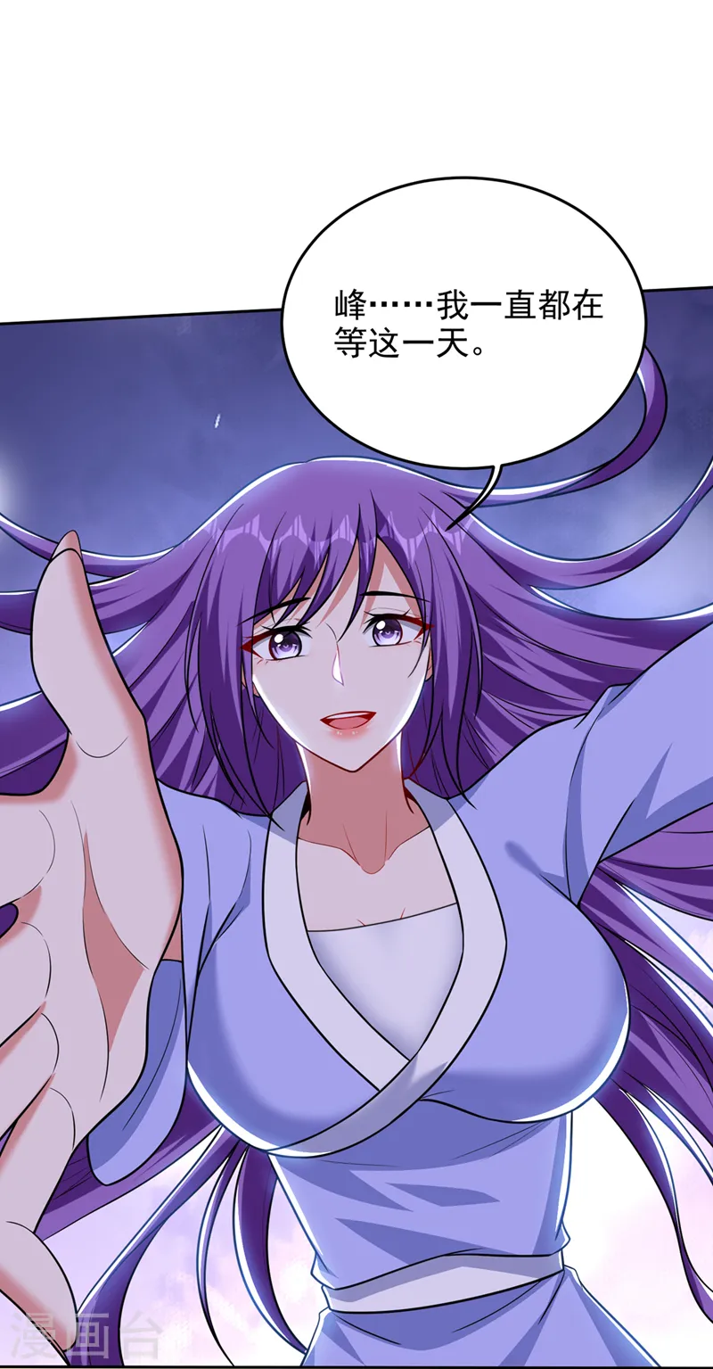 第369话 终于可以触碰你了22
