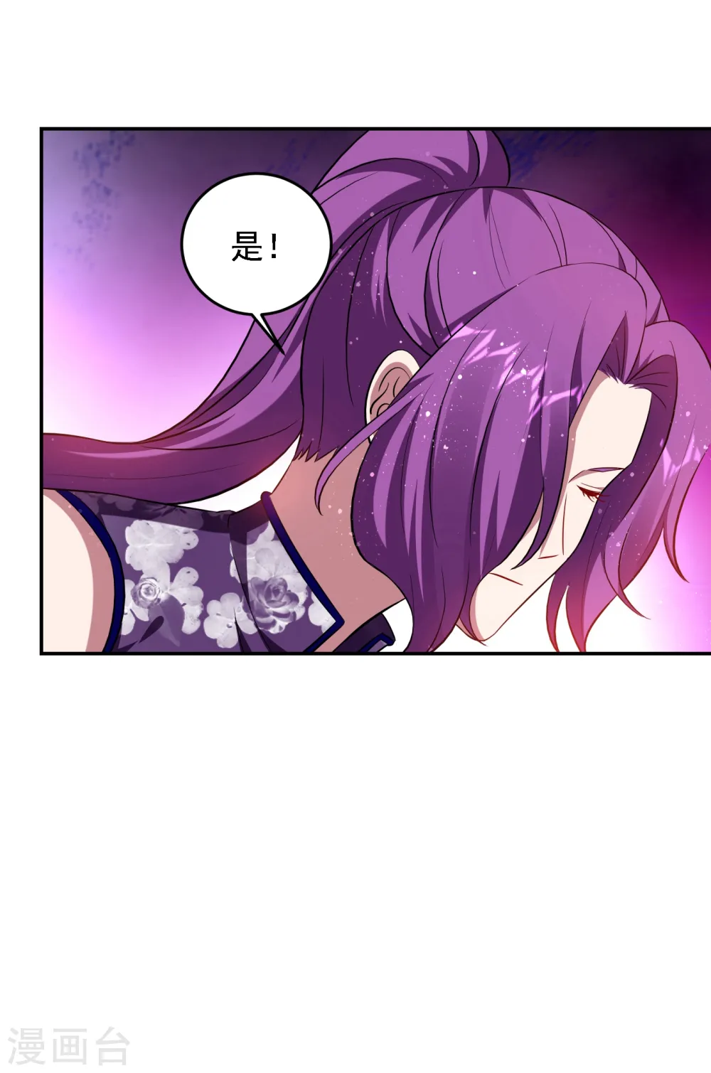 第154话 罗峰，我知道你是谁7