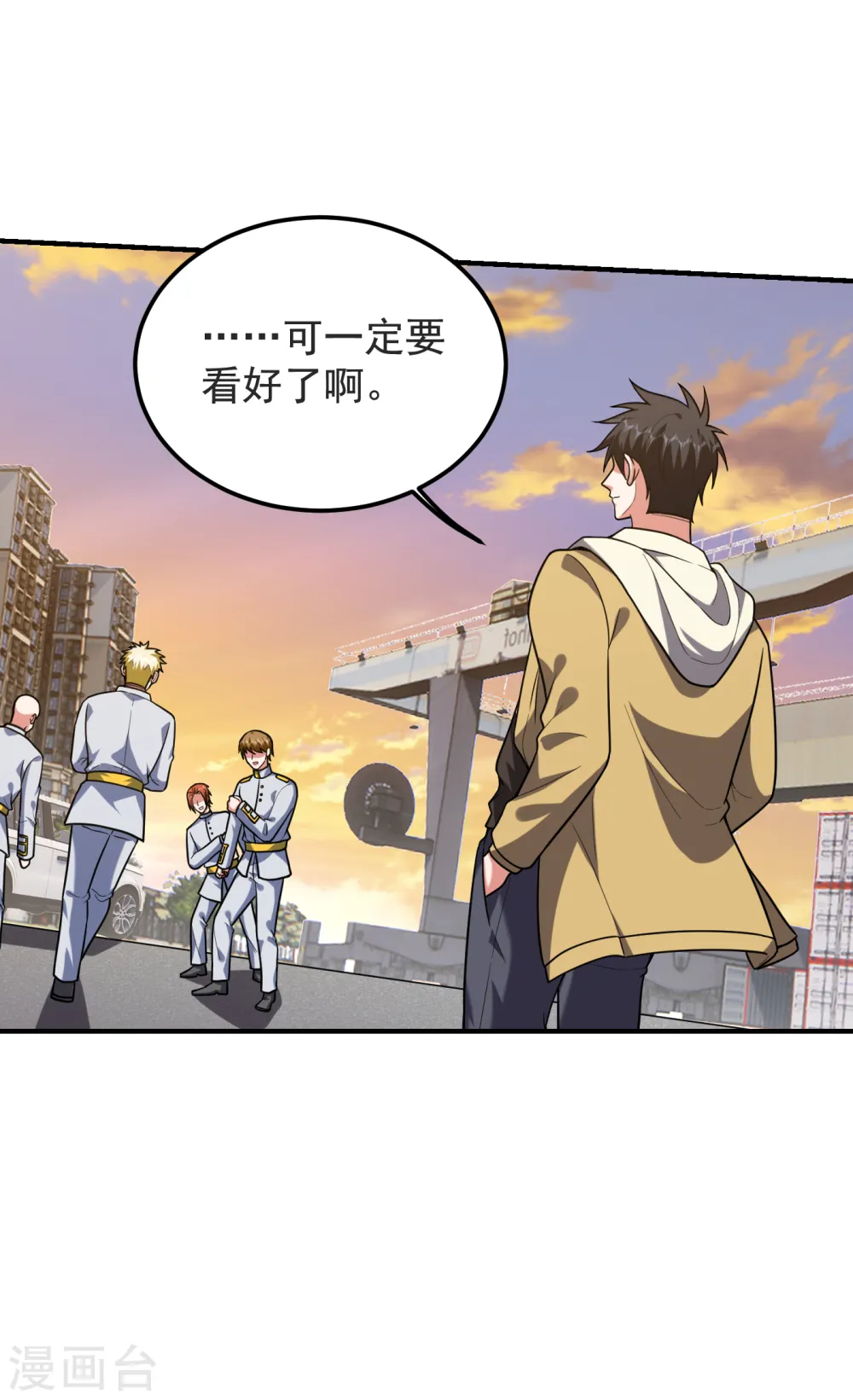 第237话 小鬼遇上阎王！？29