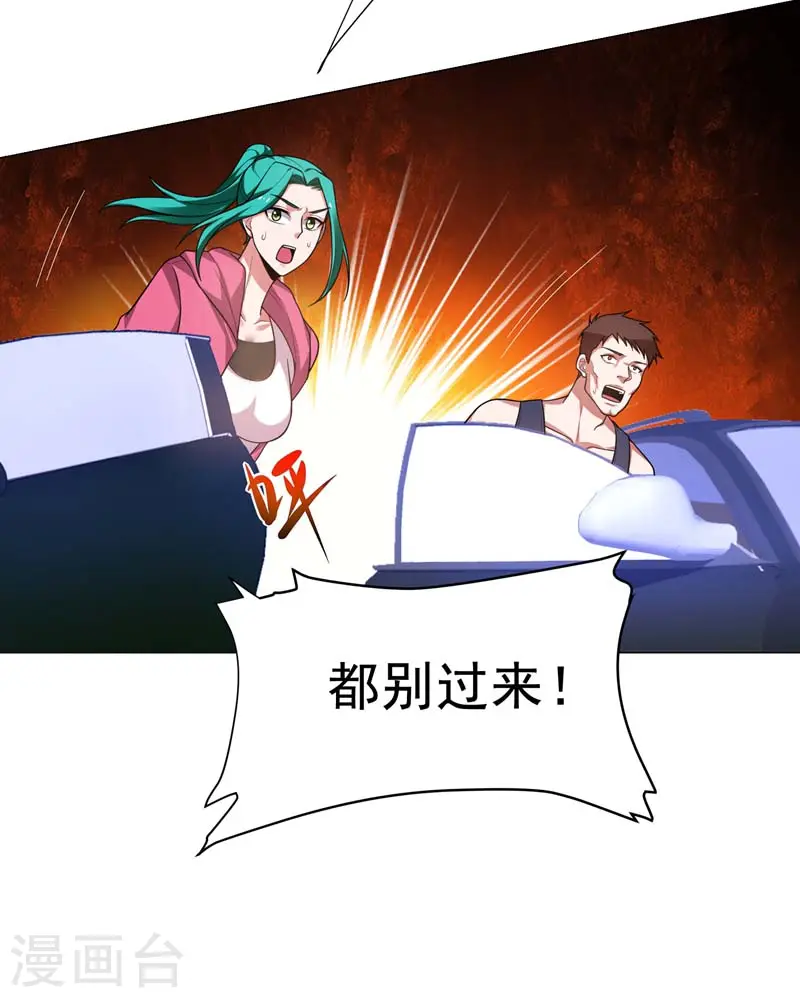 第72话 徒手拆炸弹？13