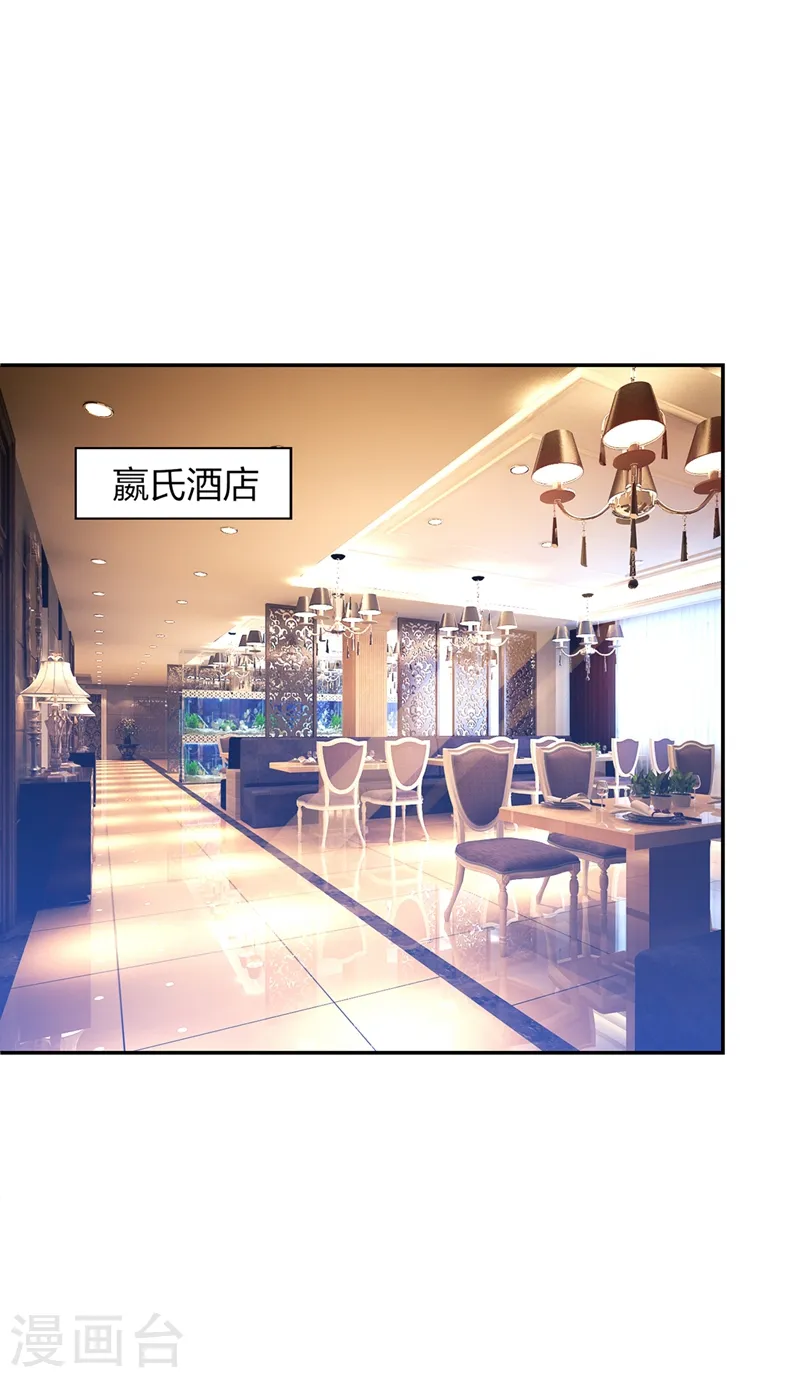 第107话 切磋？就现在吧！4
