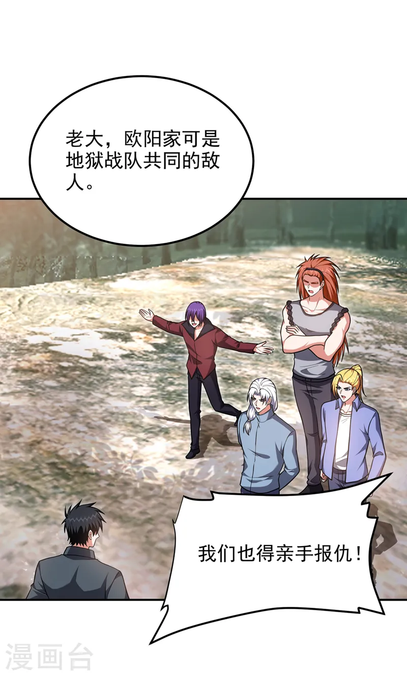 第290话 接受地狱的怒火吧！0