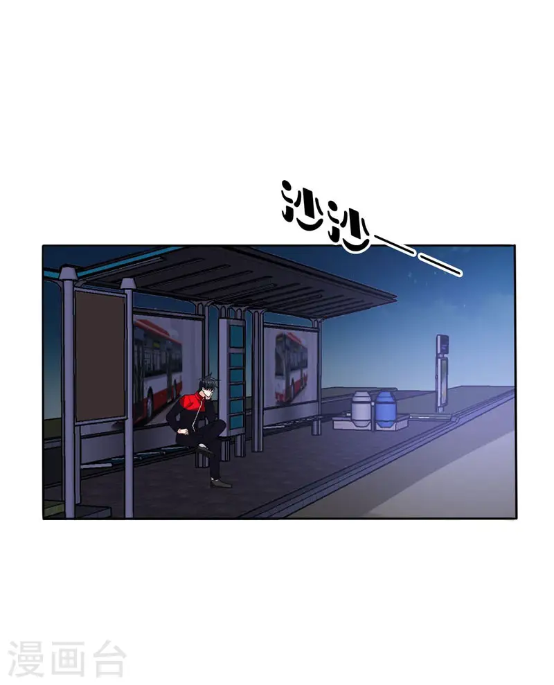 第13话 贴身保镖24