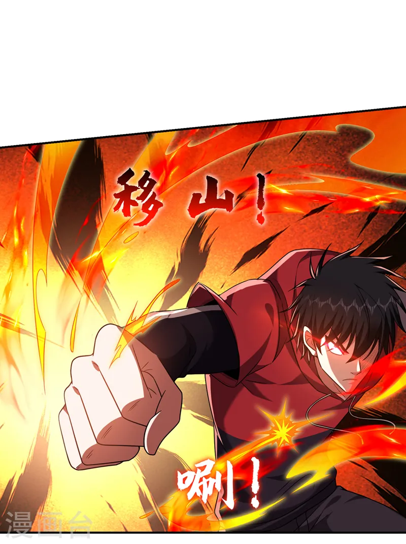 第317话 桎梏境？糟了！25
