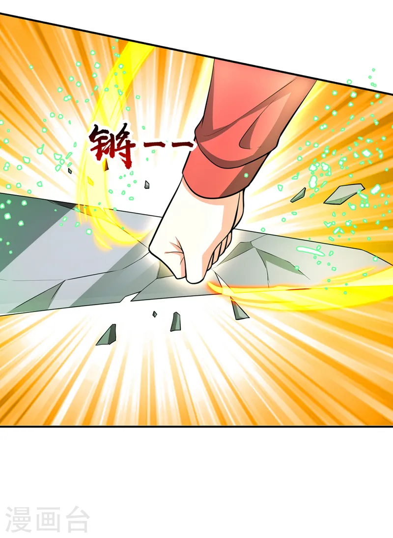 第354话 你们还要继续看戏？31